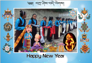 Losar 2016